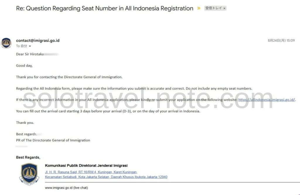 All Indonesiaの登録方法