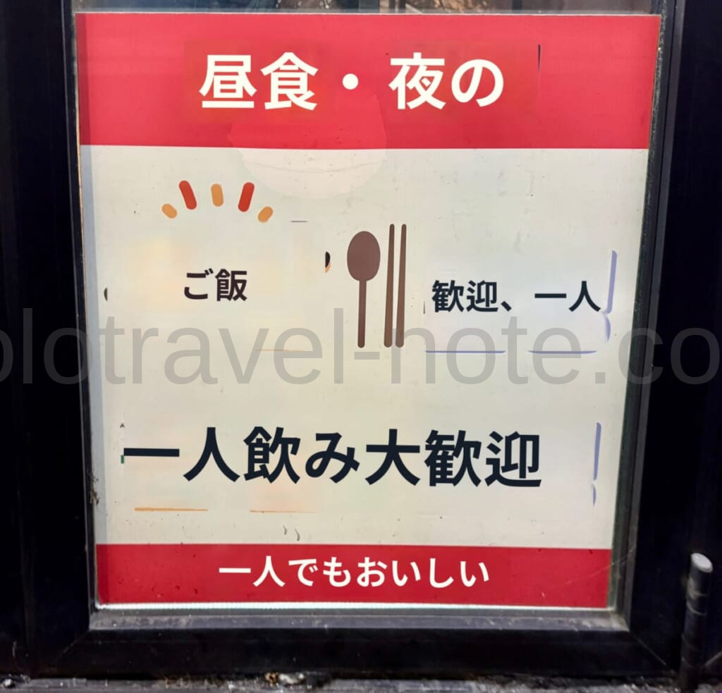 トンビョラクサムギョプサル