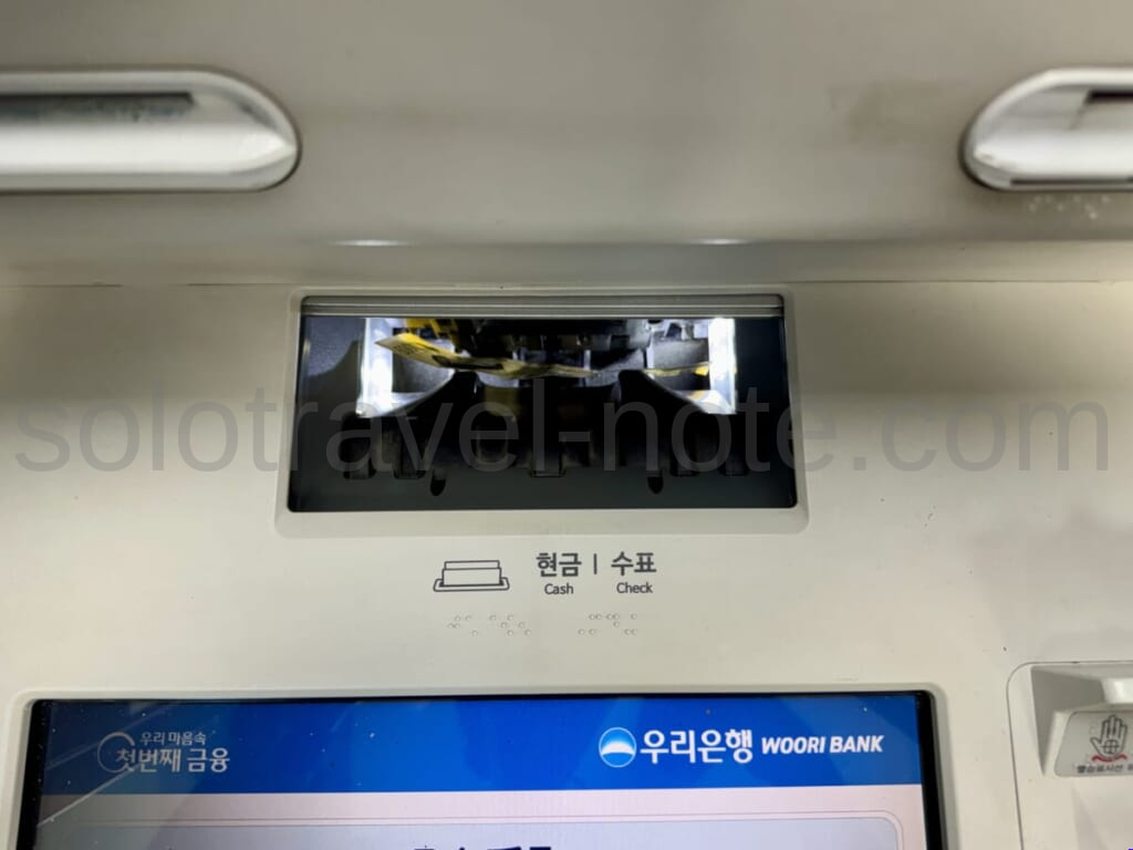 ソウルATM