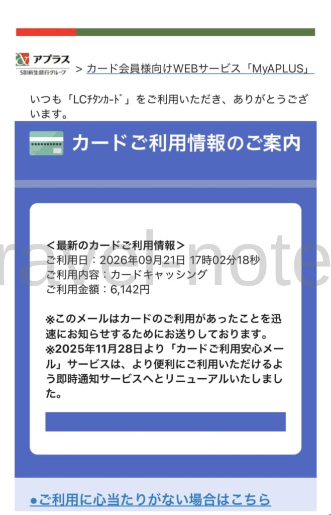 ソウルATM