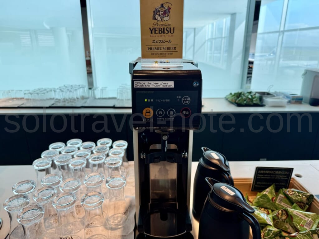 POWER LOUNGE PREMIUM