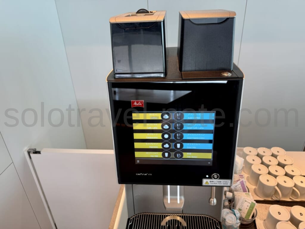 POWER LOUNGE PREMIUM