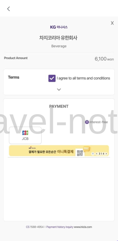 CHAGEE KOREA