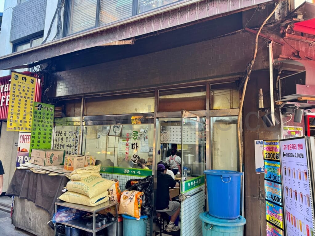 コンマウル食堂(豆村) スンドゥブ
